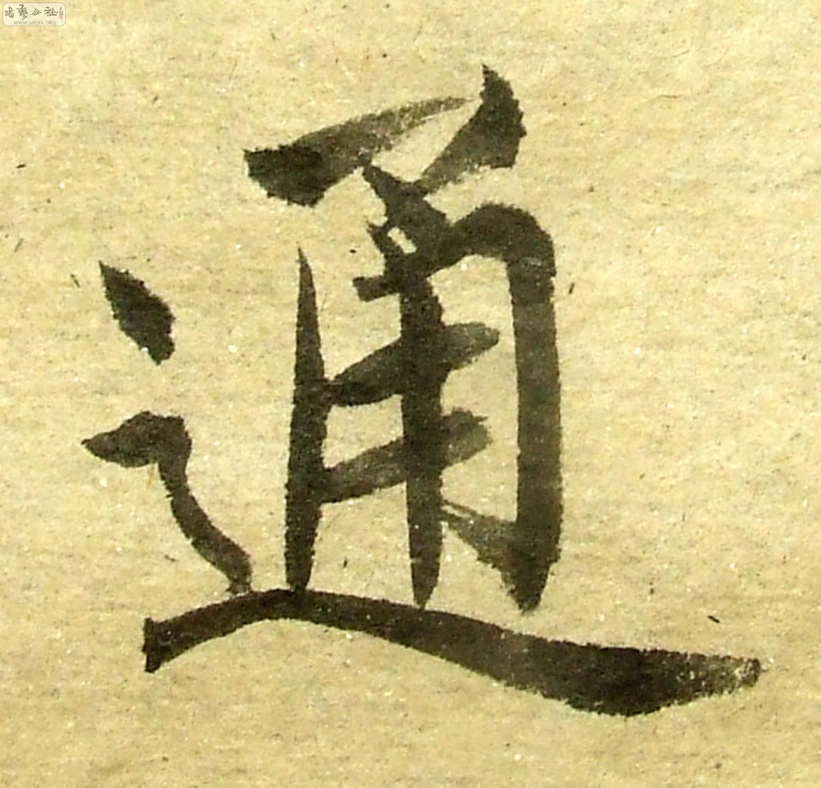 DSCF0718.JPG