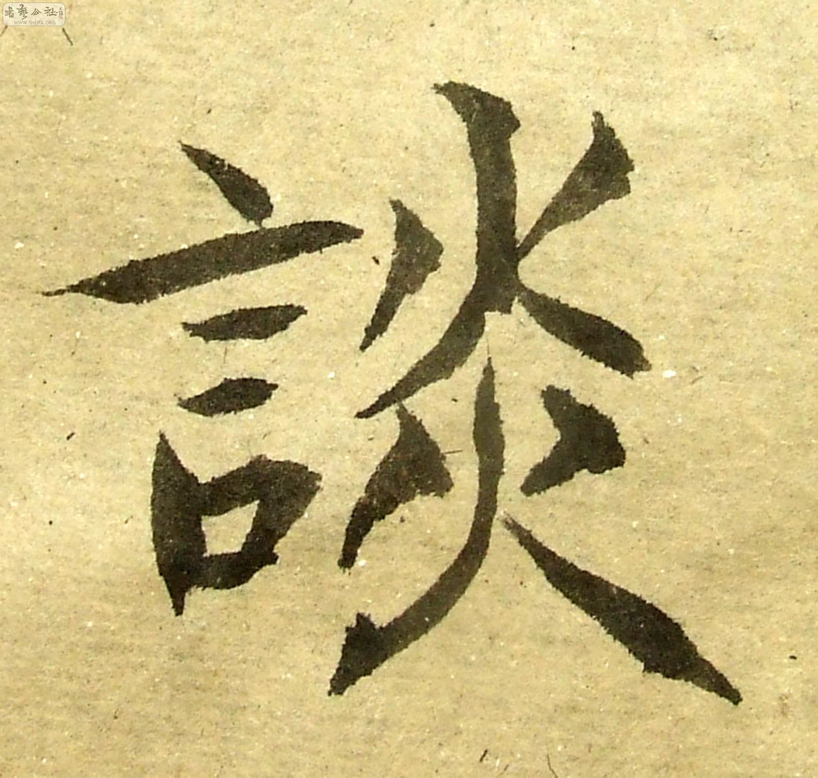 DSCF0716.JPG