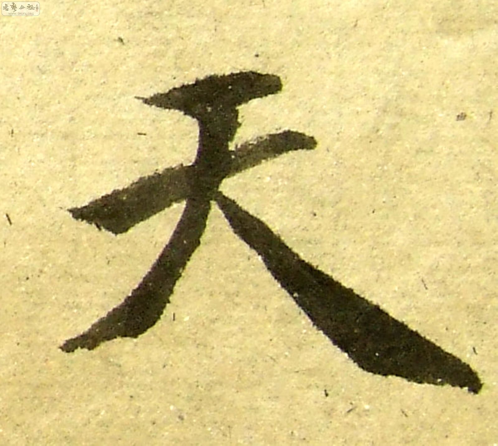 DSCF0734.JPG