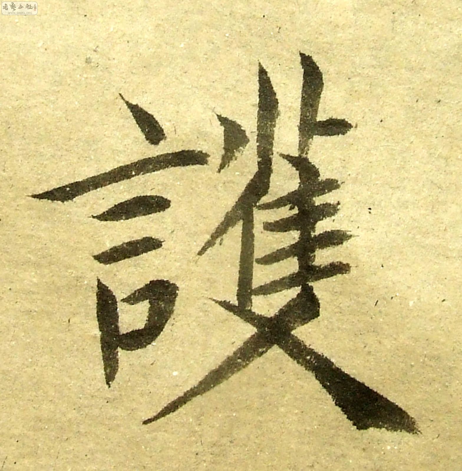 DSCF0737.JPG