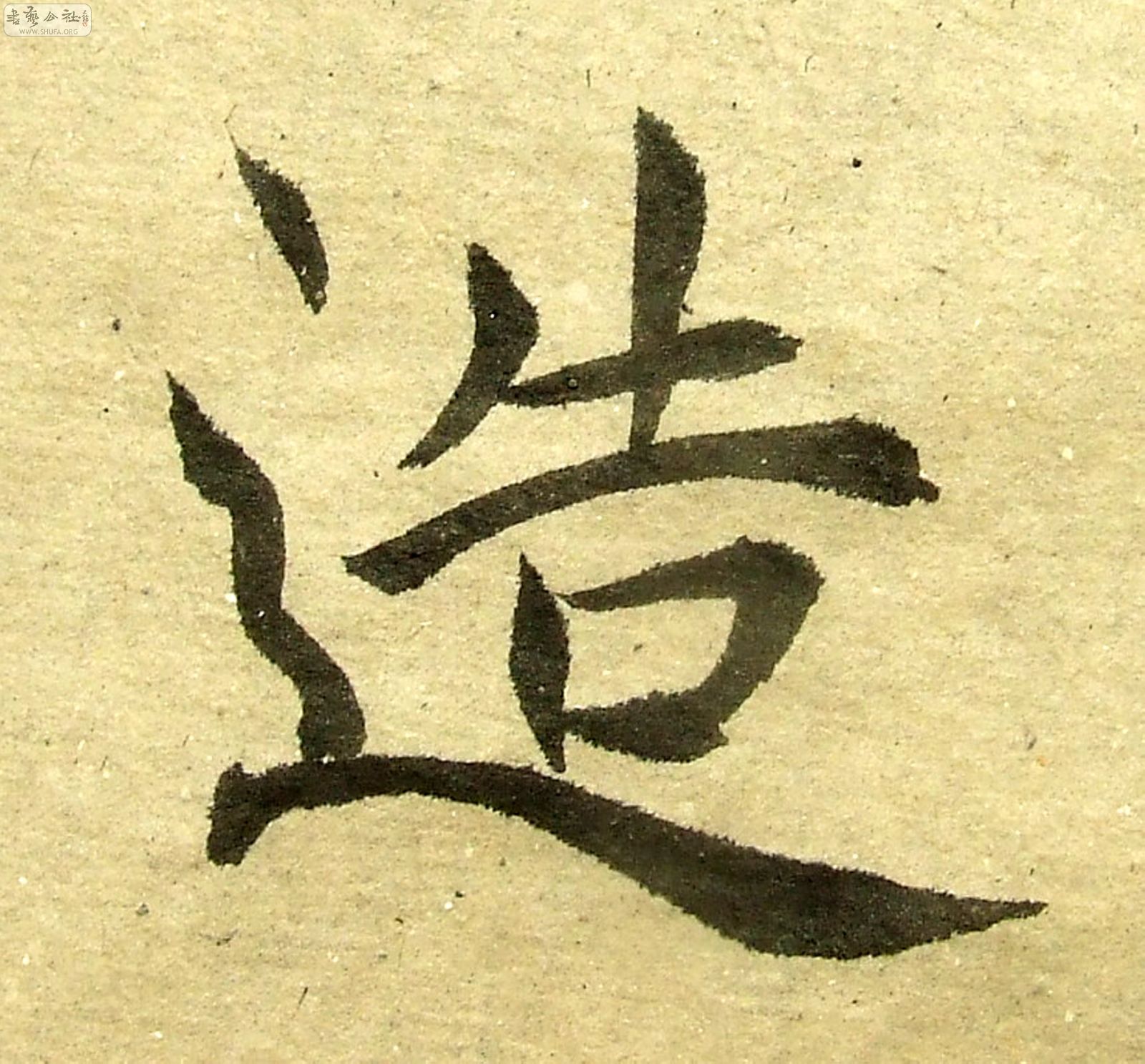 DSCF0739.JPG