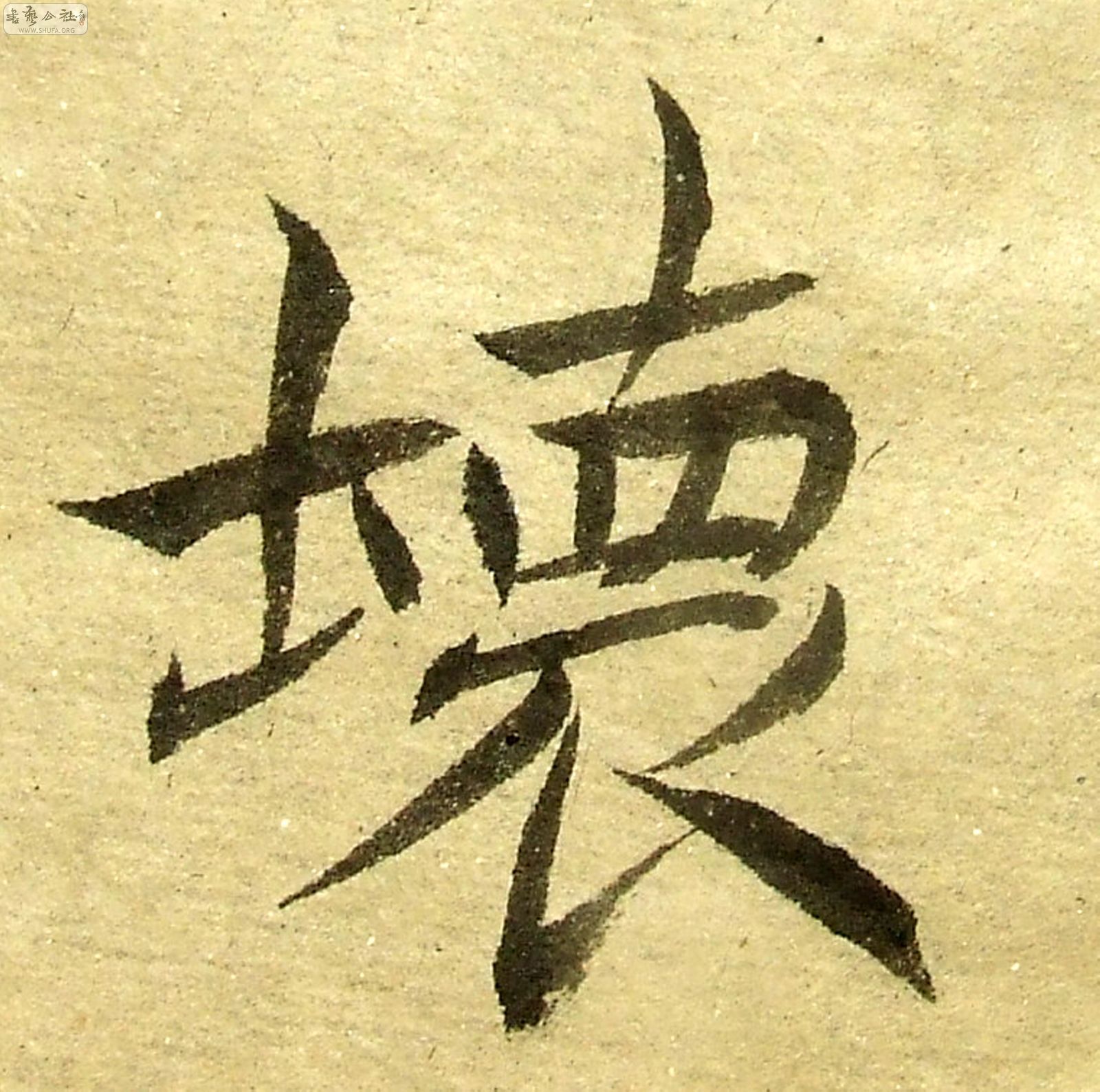 DSCF0740.JPG