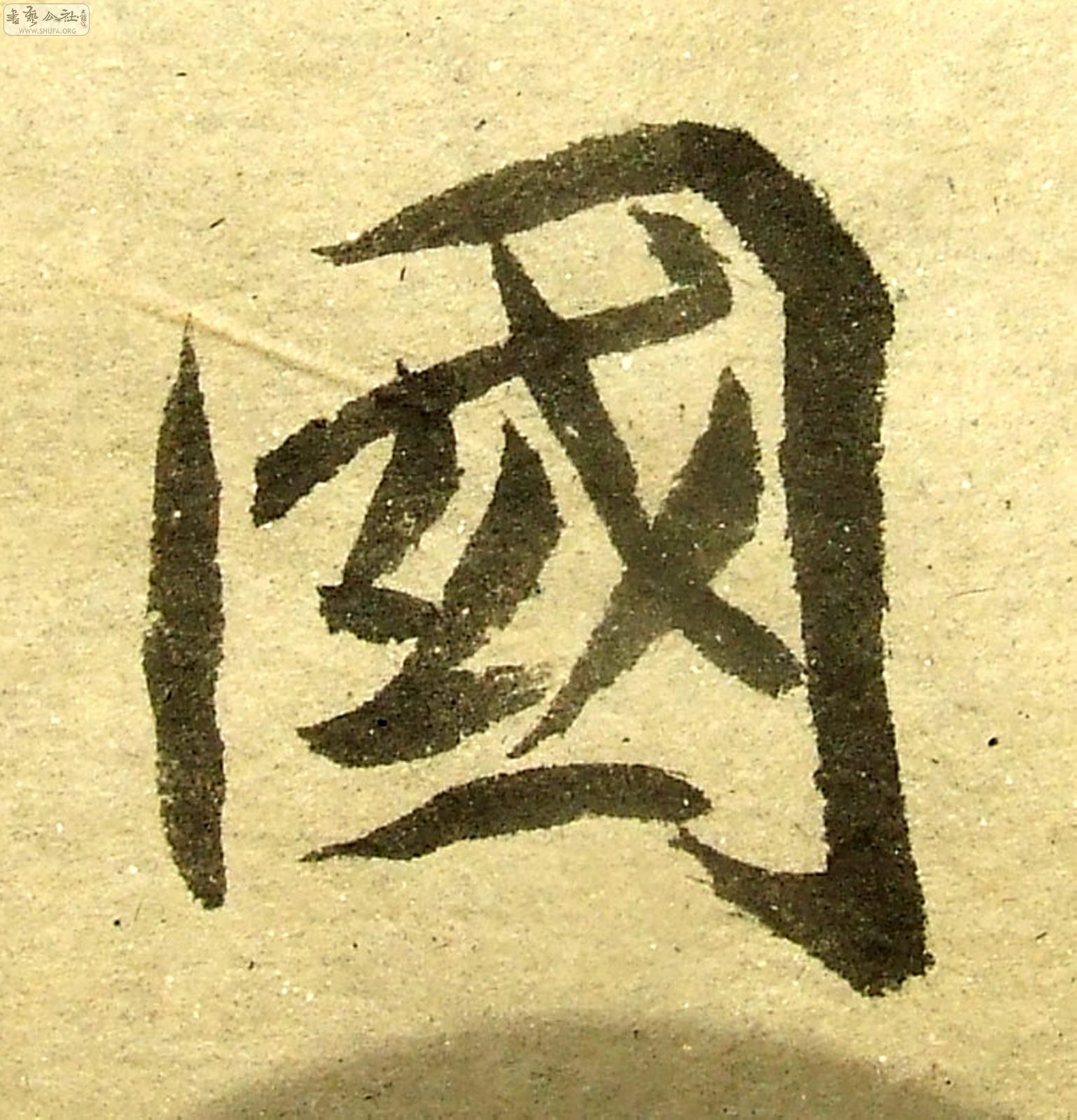 DSCF0743.JPG