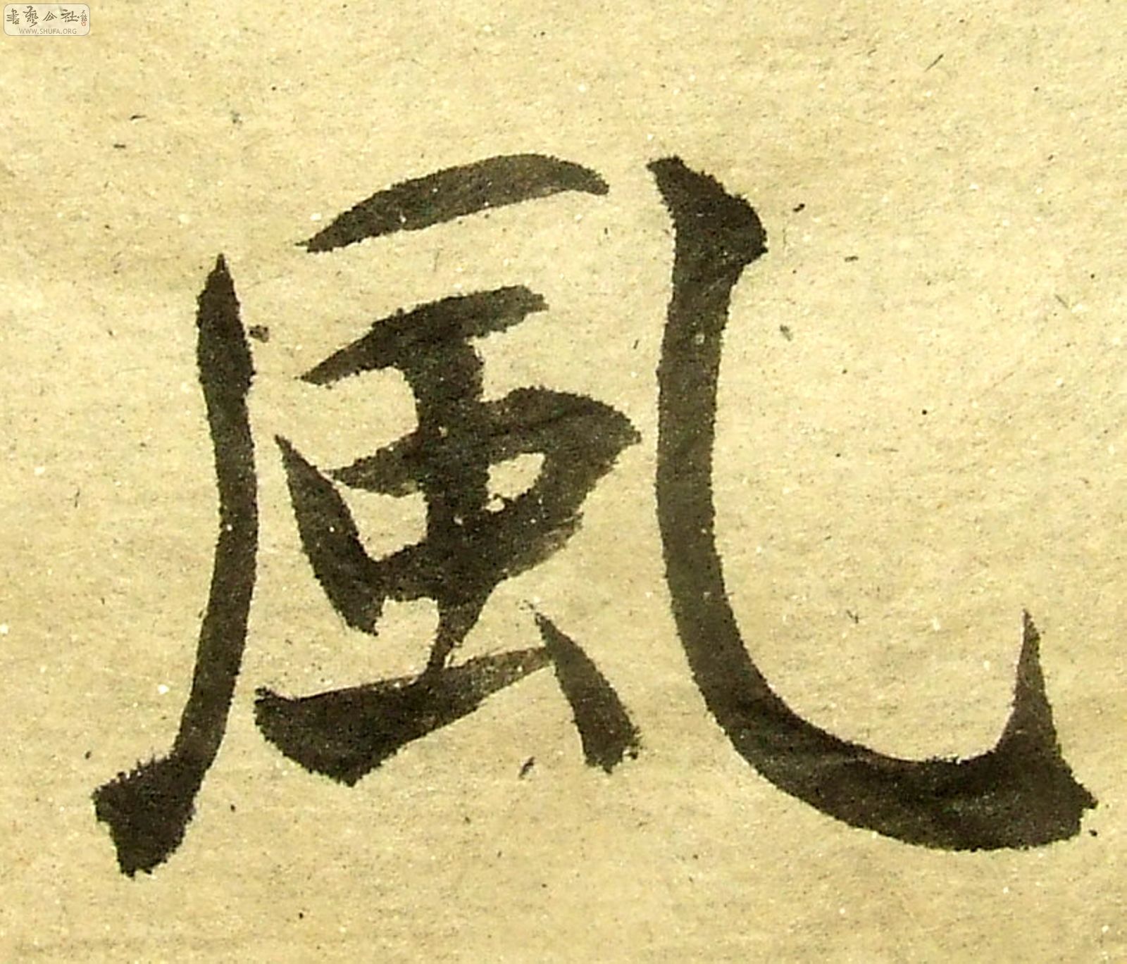 DSCF0745.JPG