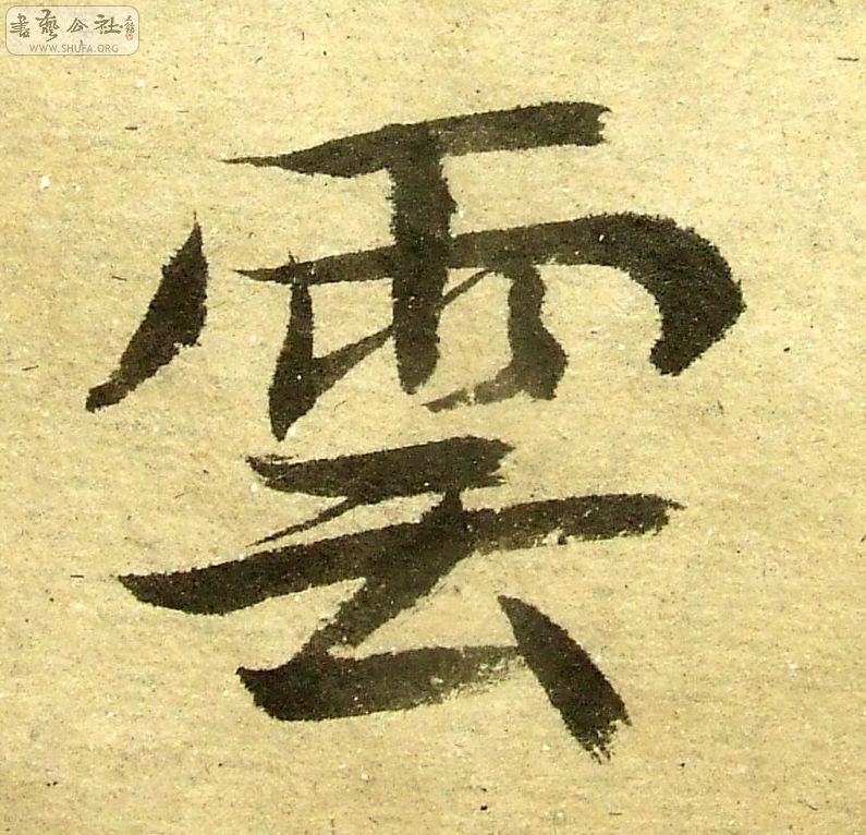 DSCF0747.JPG