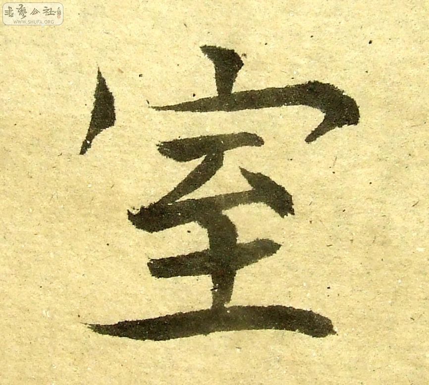 DSCF0748.JPG