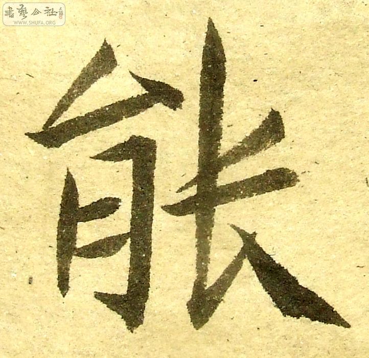 DSCF0756.JPG