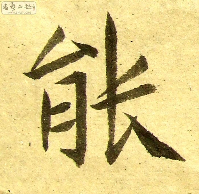 DSCF0753.JPG