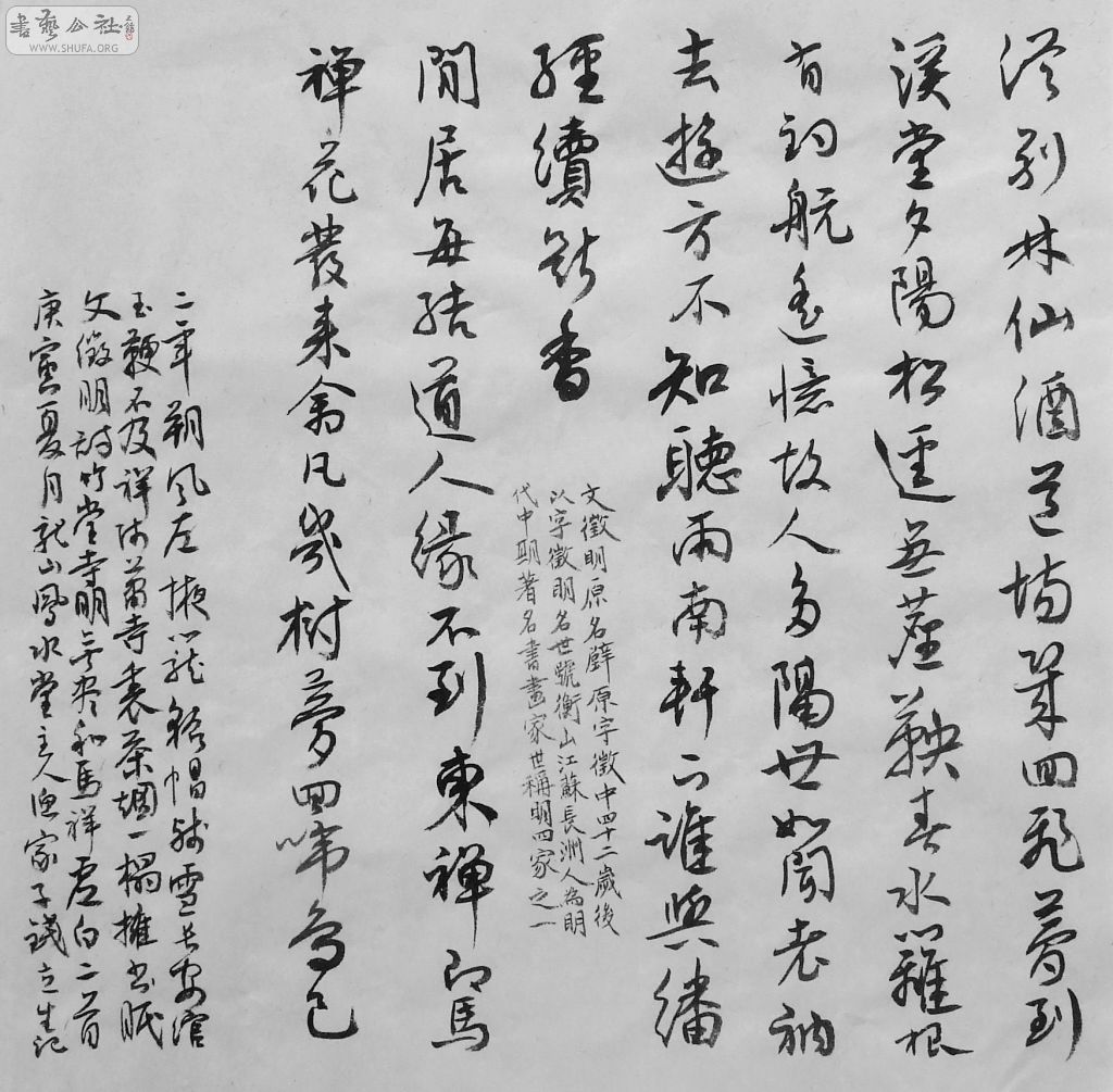DSCF0767.JPG
