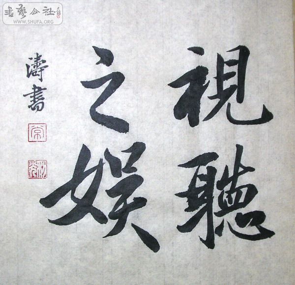 ֮-600.jpg