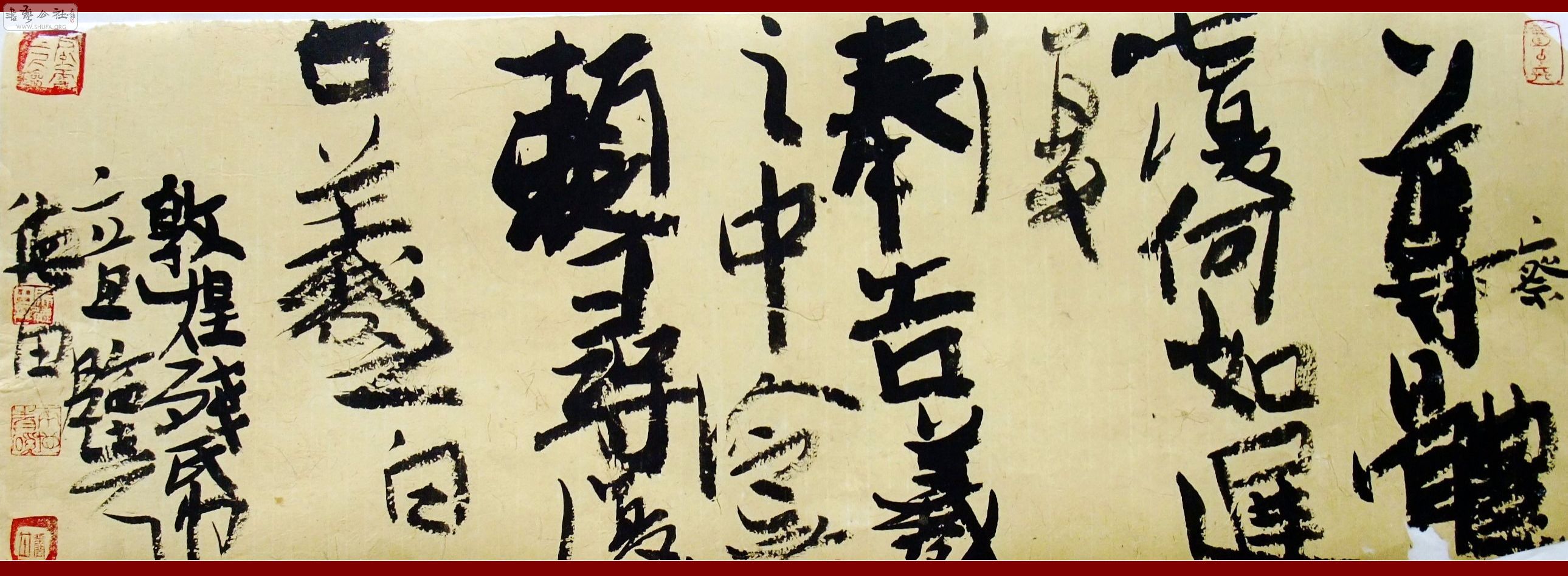 DSCF4993_conew2.jpg