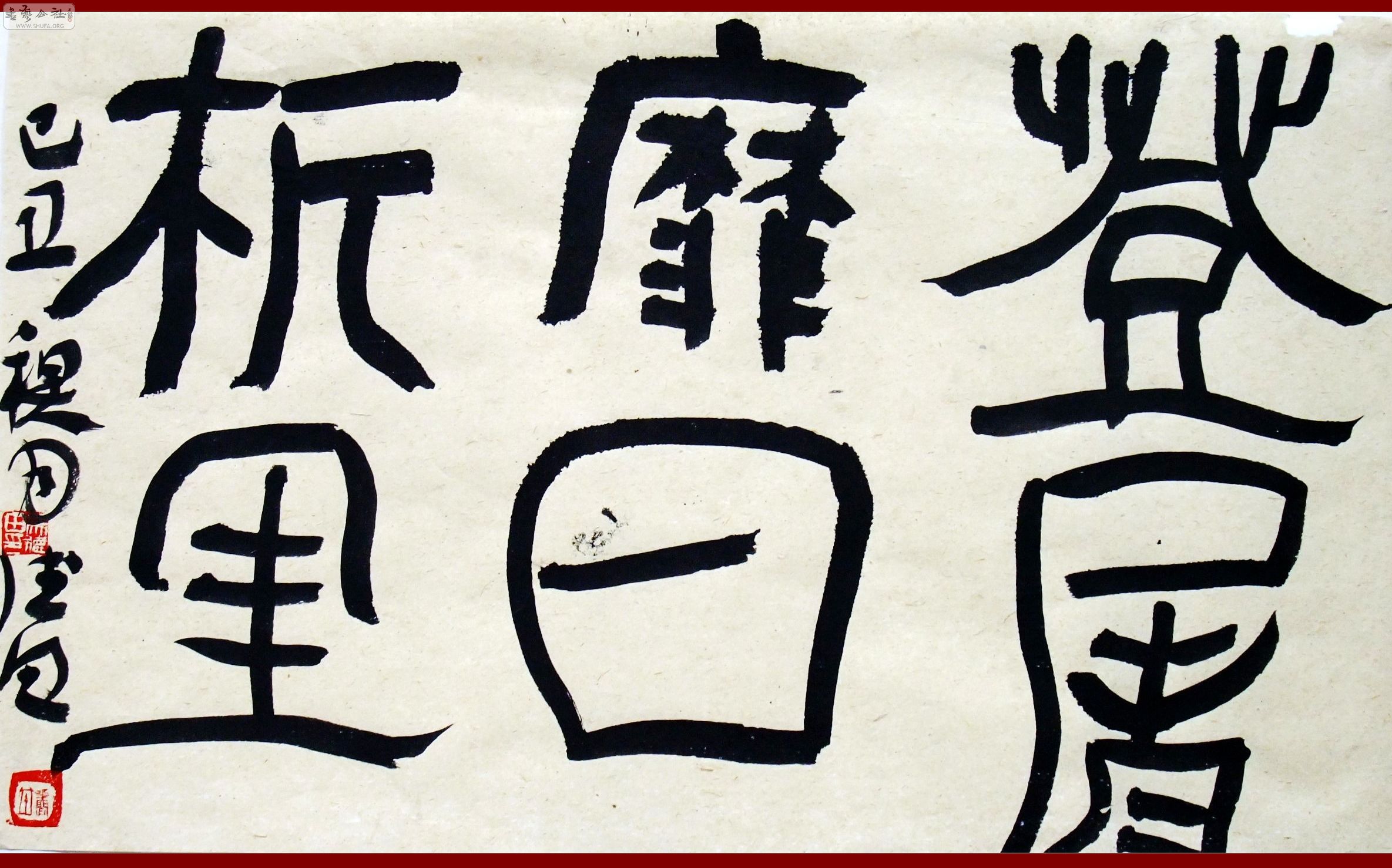 DSCF5032_conew2.jpg