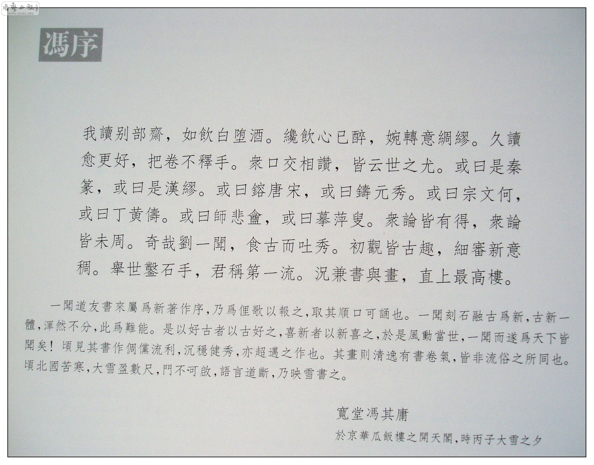 P1010112.JPG