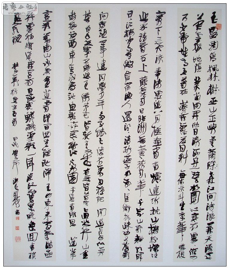 P1010121.JPG