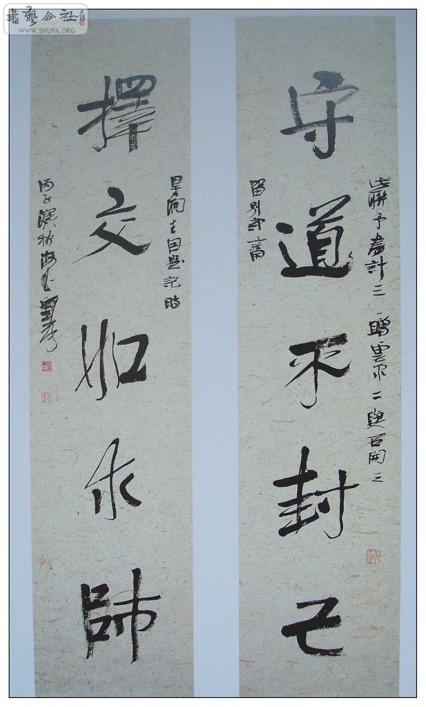 P1010137.JPG