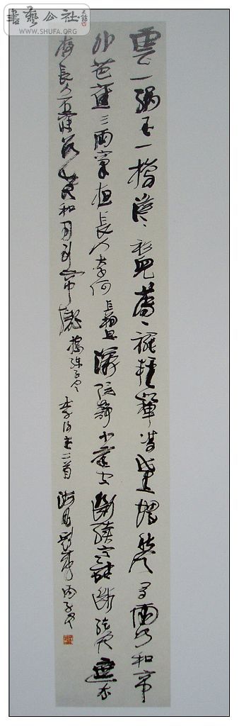 P1010139.JPG