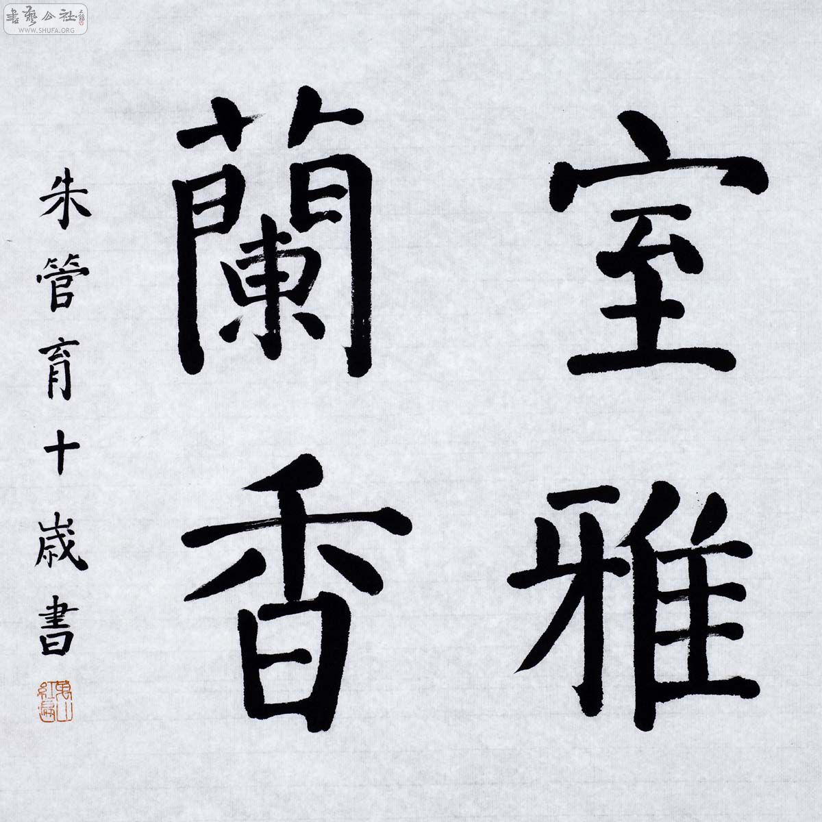 鶷 10.jpg