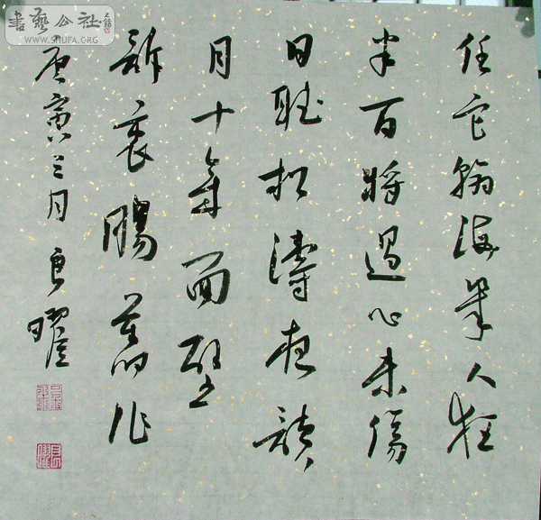 DSCF2090.gif