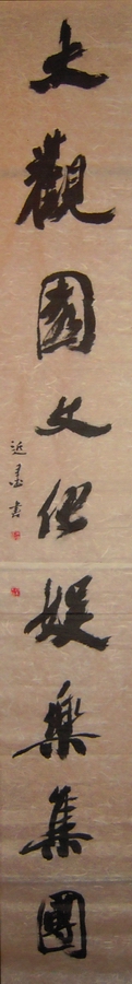 ԰Ļ.JPG