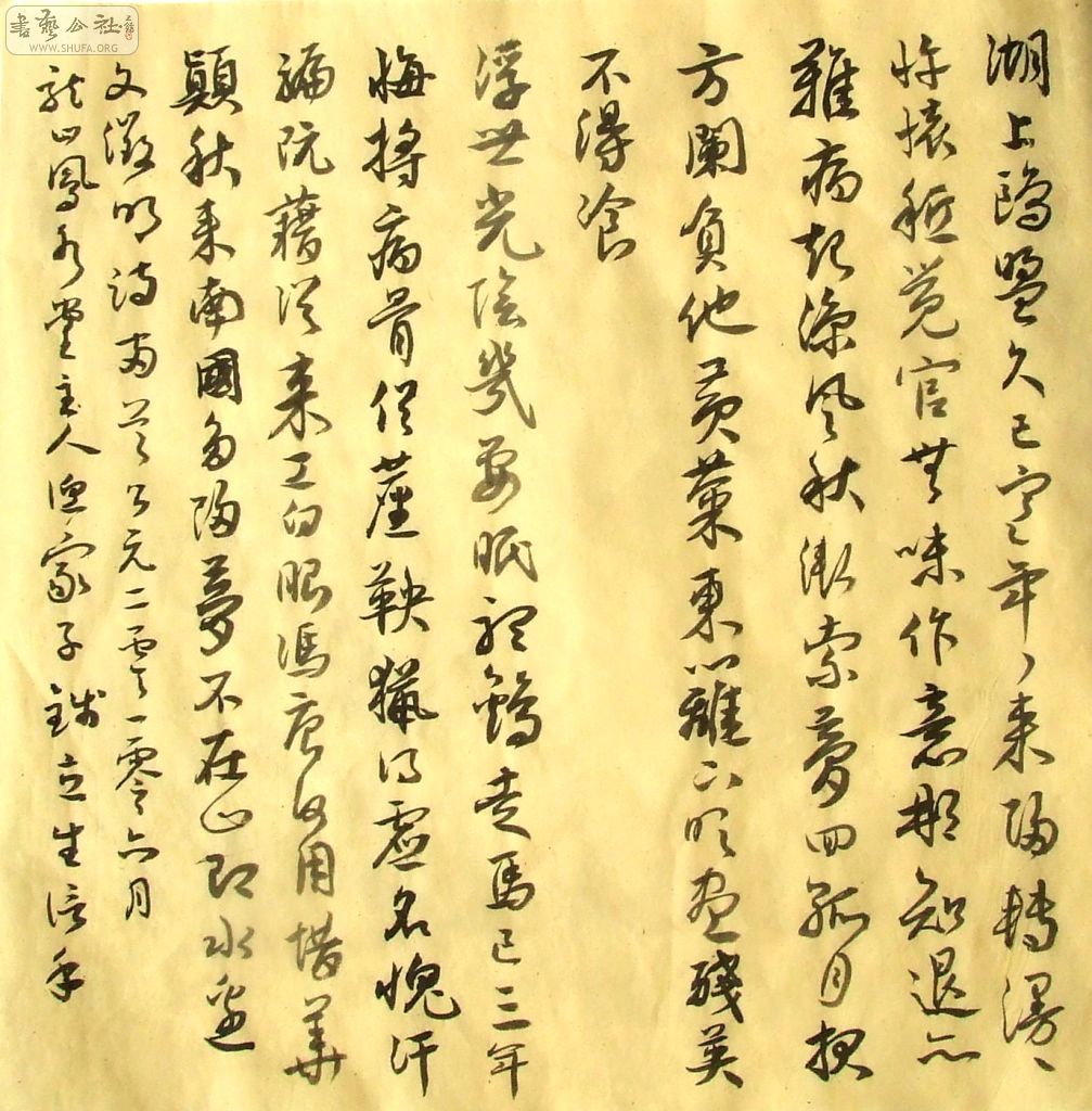 DSCF0931.JPG