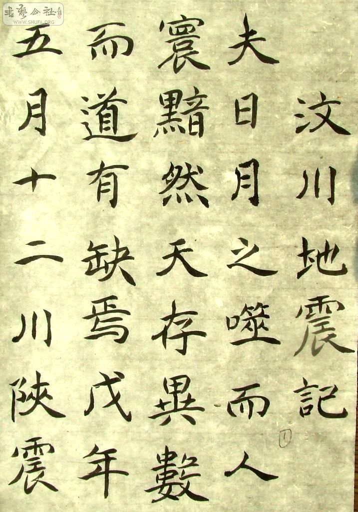 DSCF0915.JPG