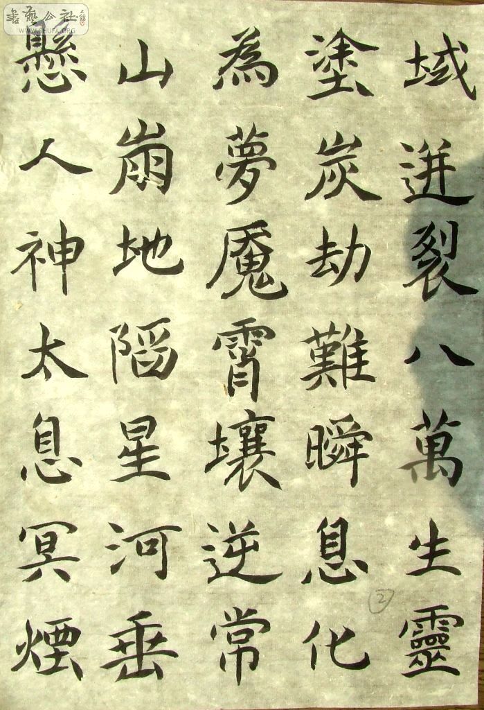 DSCF0916.JPG
