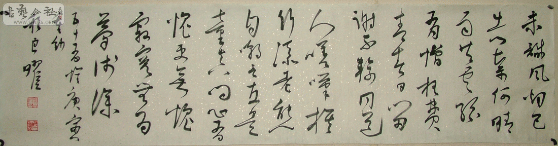 DSCF2290.gif