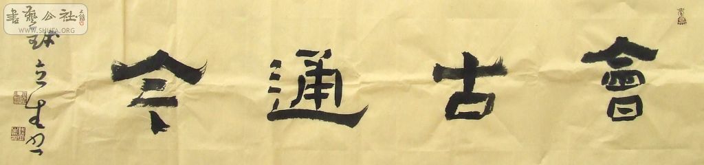 DSCF0979.JPG