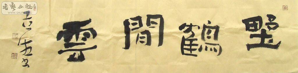 DSCF0981.JPG