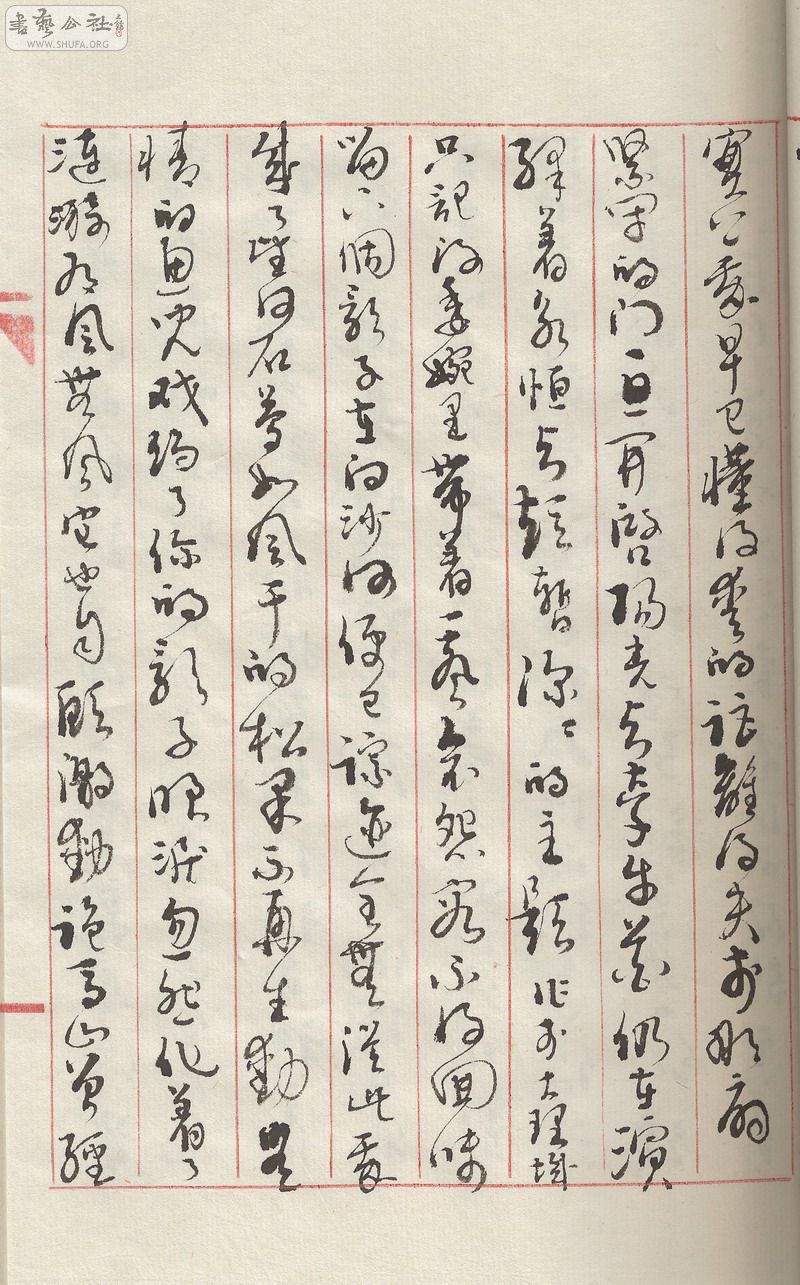 SCAN0190.jpg