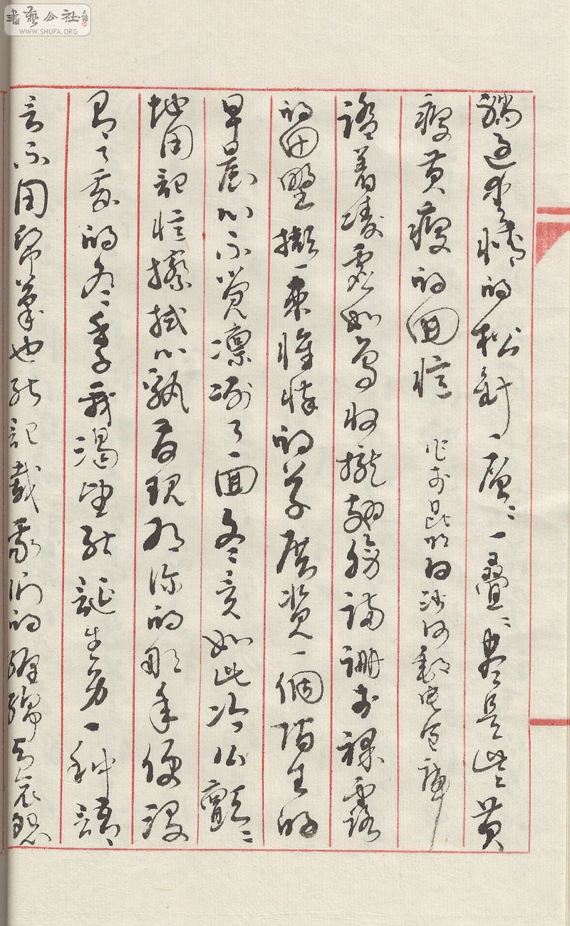 SCAN0191.jpg