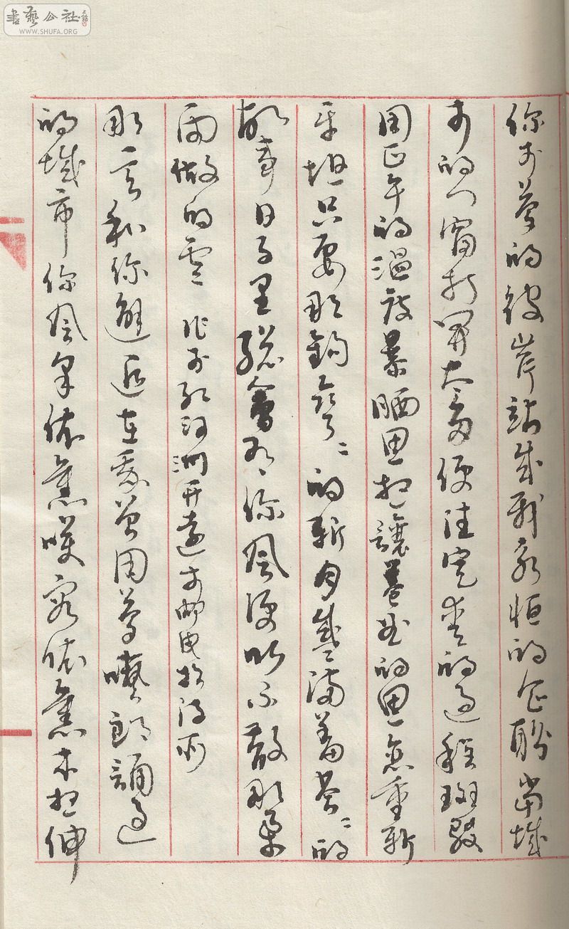 SCAN0192.jpg