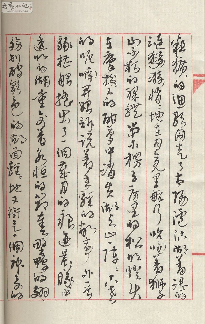 SCAN0195.jpg