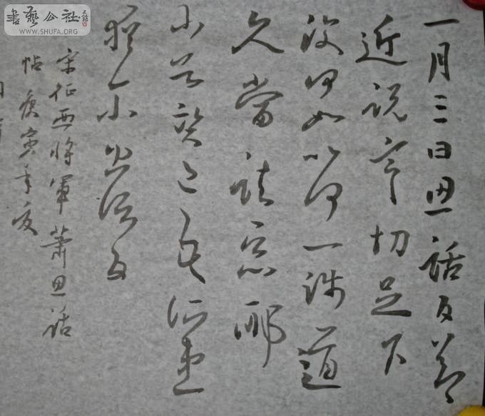 DSC02802.JPG