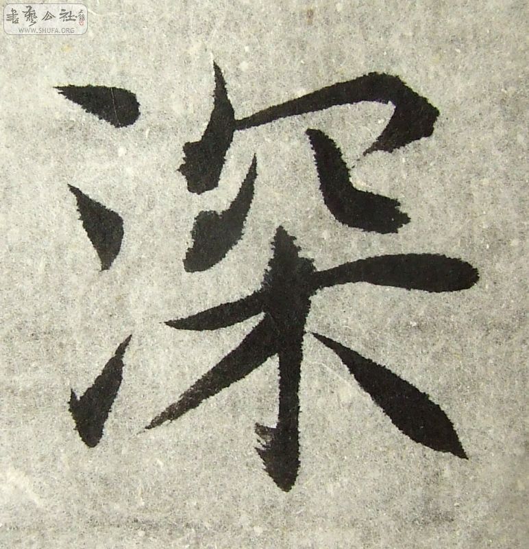 DSCF0818.JPG