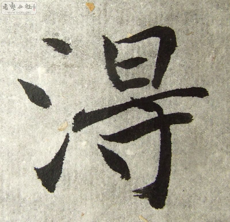 DSCF0819.JPG