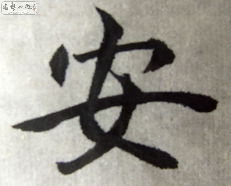DSCF0862.JPG