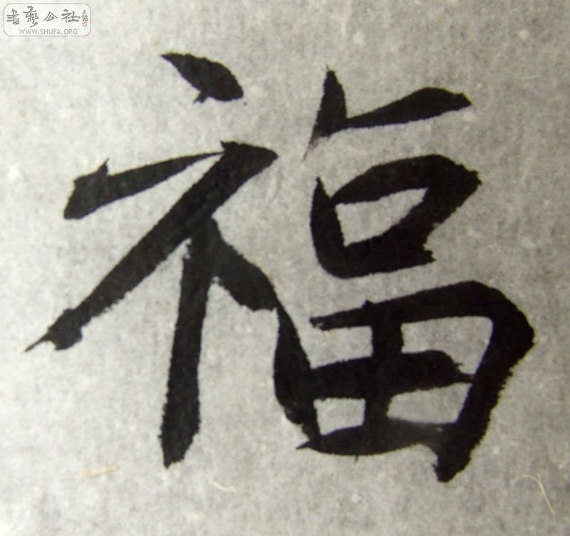 DSCF0864.JPG