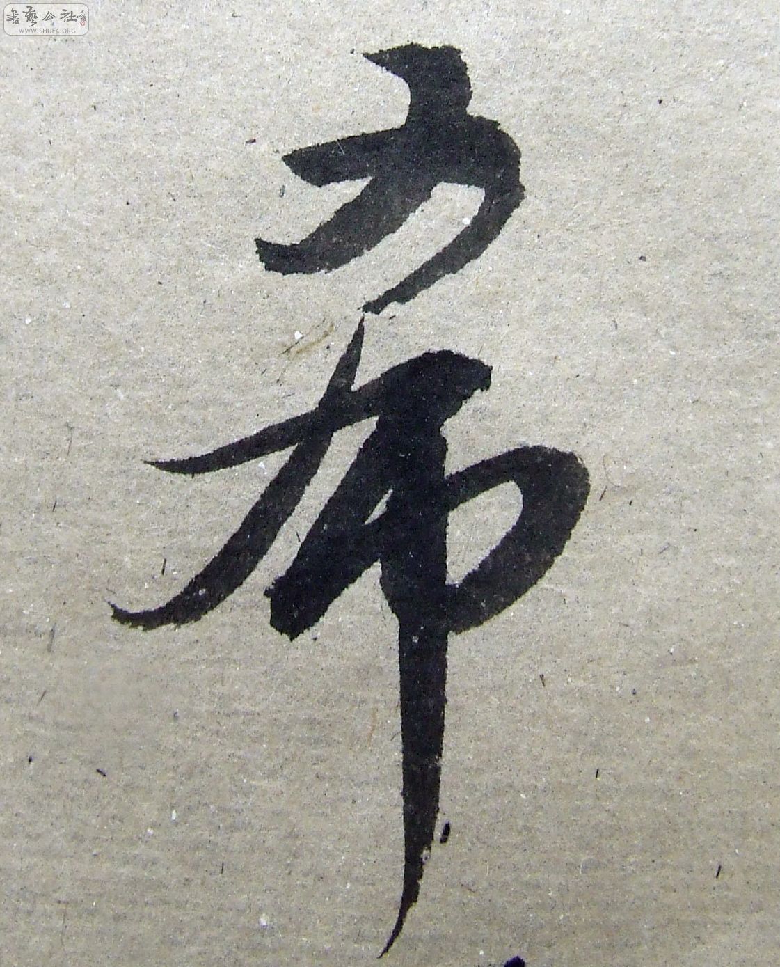 DSCF9467.JPG