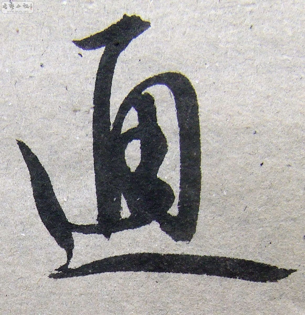 DSCF9466.JPG