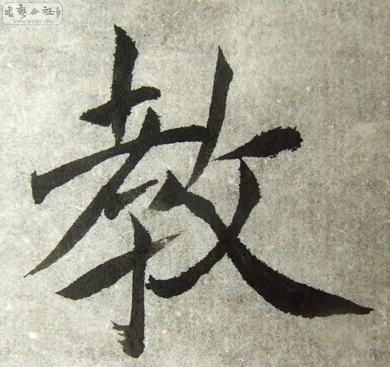DSCF0825.JPG