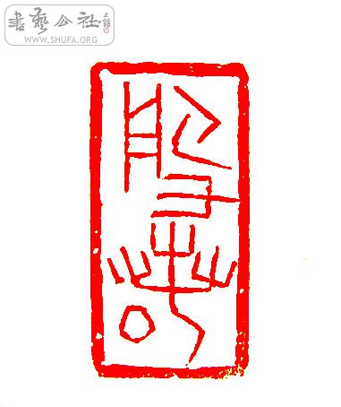 Ƭ 1460.jpg