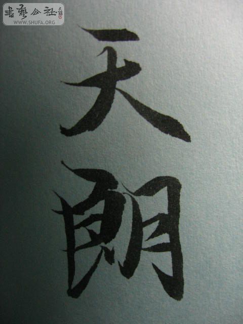 Ƭ 005.jpg