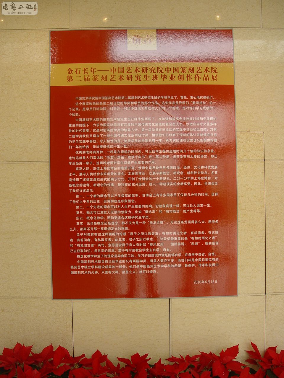 001Ʒ_ǰ.JPG