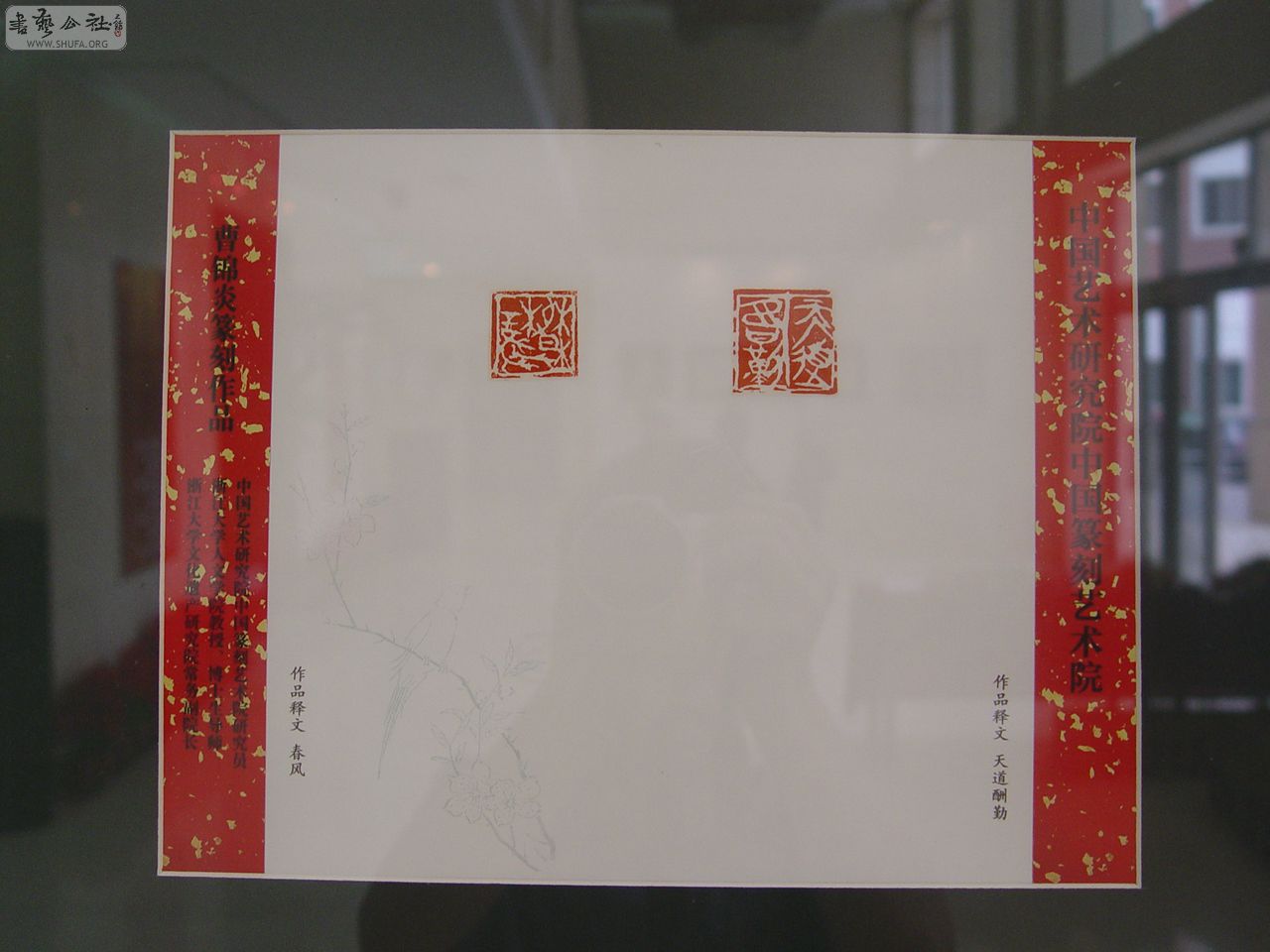002й׭ԺʦƷ010.JPG