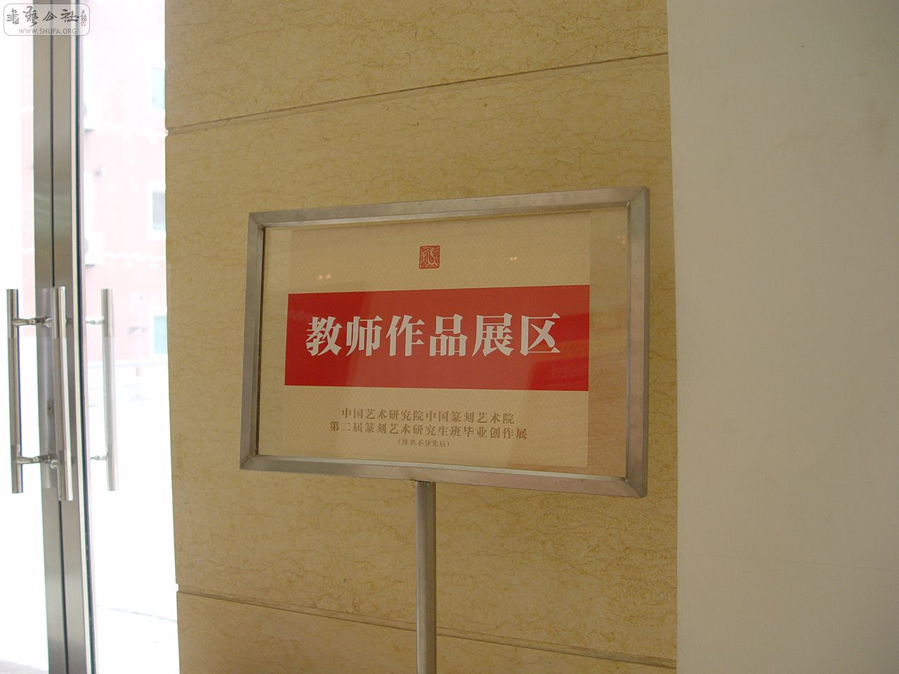 033ʦ鷨Ʒ01.JPG