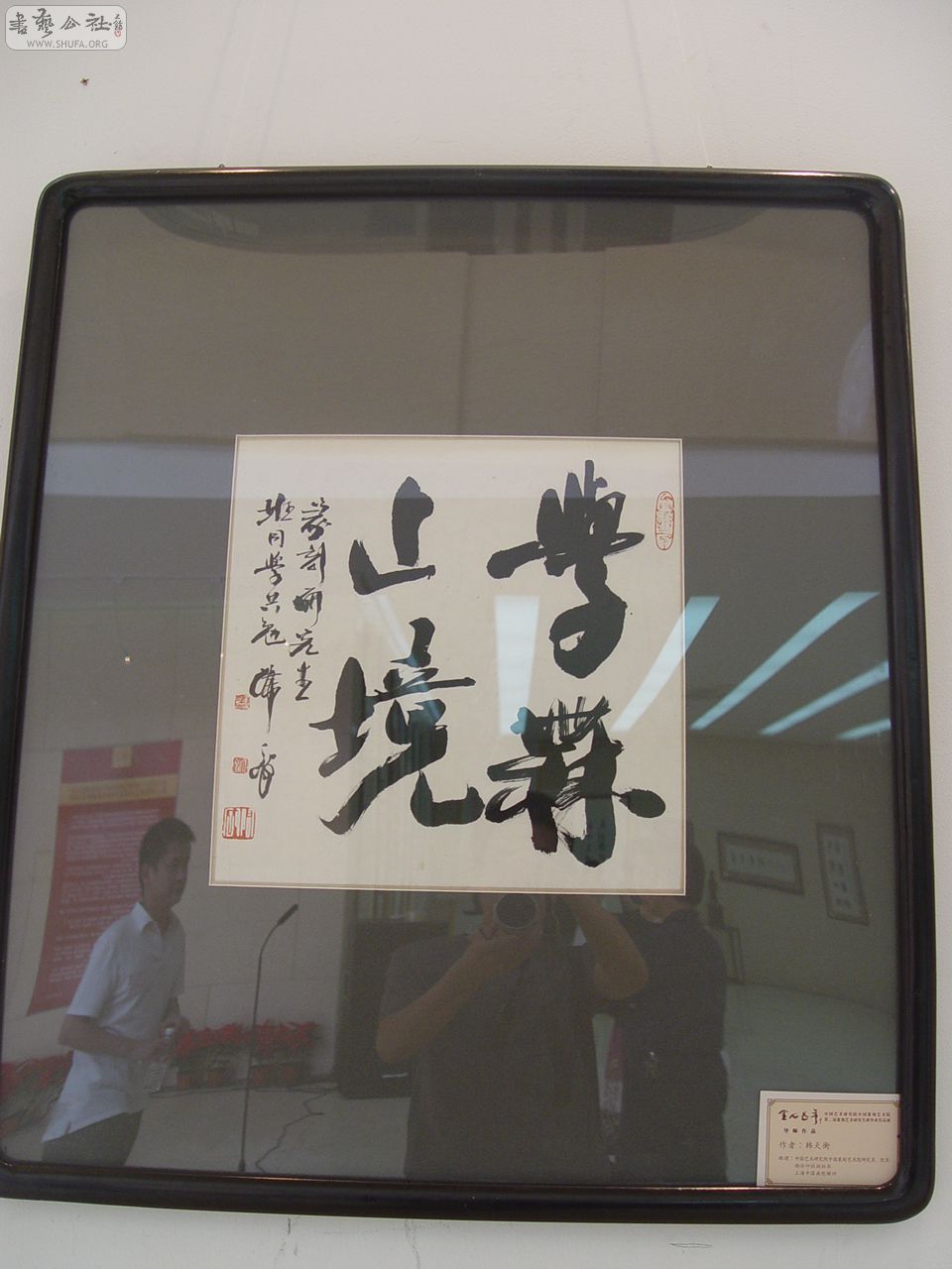 033ʦ鷨Ʒ02.JPG