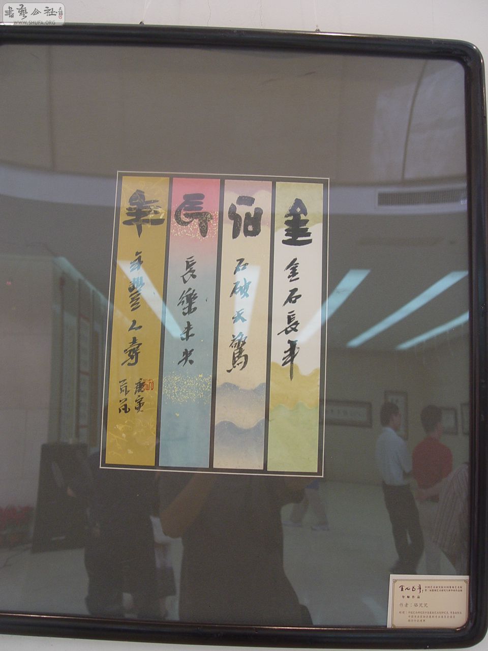 033ʦ鷨Ʒ03.JPG