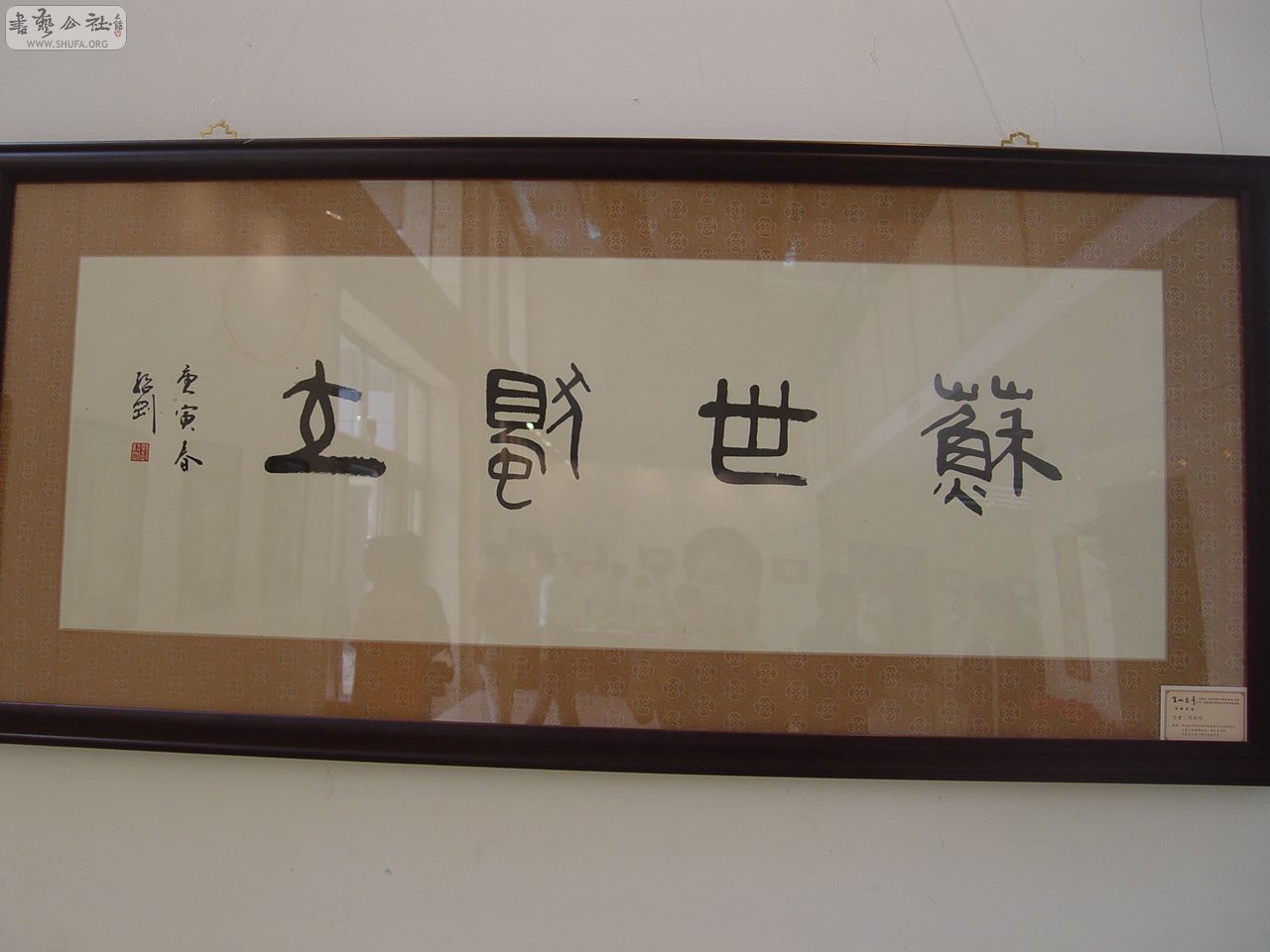 033ʦ鷨Ʒ08.JPG