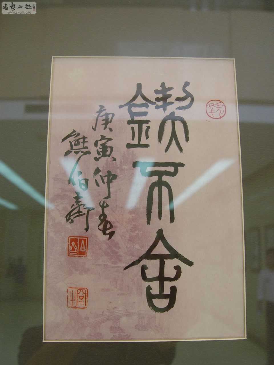 033ʦ鷨Ʒ05.JPG